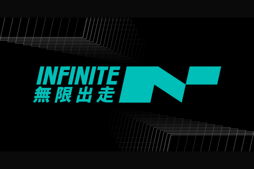 INFINITE 無限出走:文化復興的先驅