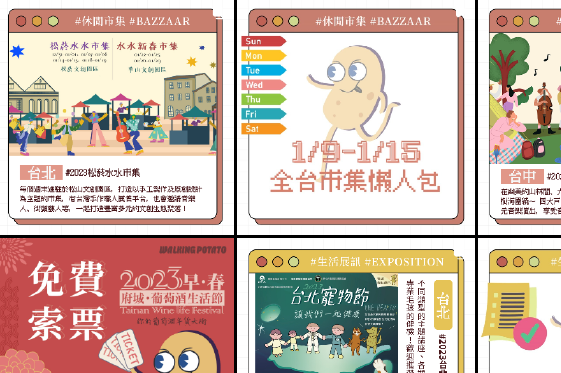 OMO 操作案例