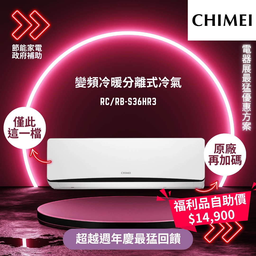 日立冰箱七折起LG家電 下殺5折起LG冷氣空調最高現折10000元三星電視全面5折起惠而浦家電滿10000現折1000