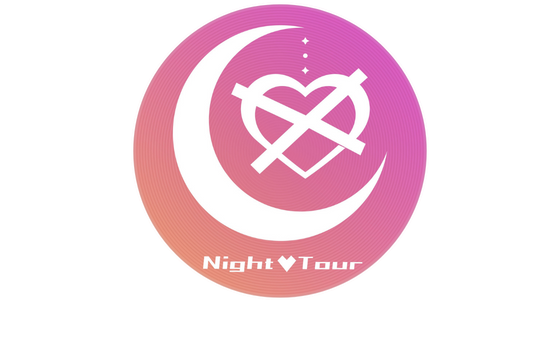 夜巡 Night Tour