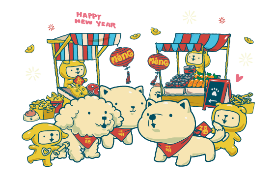 準備開逛！花博寵物年貨大街全攻略新年好物＋毛孩同樂！一站搞定！