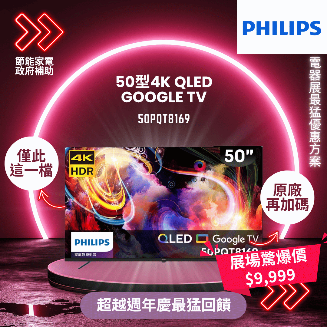 日立冰箱七折起LG家電 下殺5折起LG冷氣空調最高現折10000元三星電視全面5折起惠而浦家電滿10000現折1000